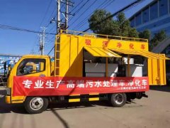 銷售經(jīng)理心聲：1、程力吸污凈化車：好產(chǎn)品會說