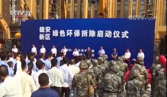 程力抑塵車(chē)助力雄安綠色環(huán)保第一拆大顯身手，被央視等電視臺(tái)主流媒體重點(diǎn)報(bào)道