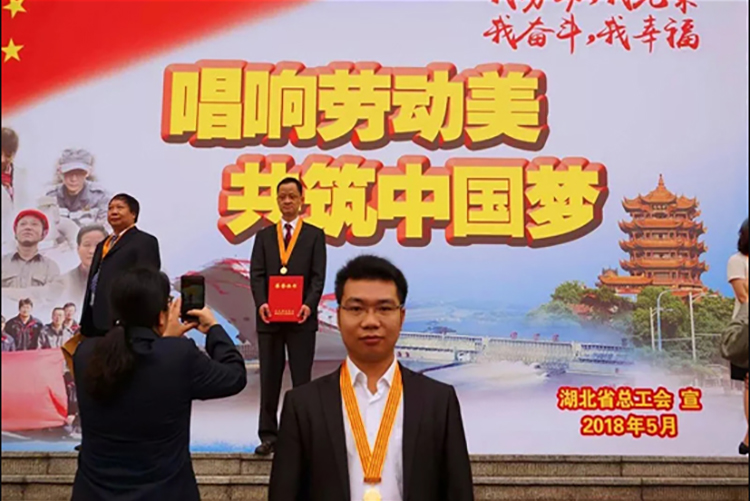 勞模風采：程力工匠載譽歸來，獲省委書記點贊