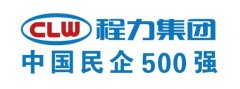 程力“開工即開戰(zhàn)，逢戰(zhàn)必完勝”調(diào)整工作狀態(tài)