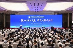 程力集團連續(xù)八年榮登中國民企500強