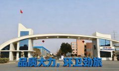 湖北大力專用汽車公司榮獲先進(jìn)集體榮譽(yù)稱號(hào)
